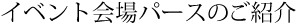 CGスケッチ画パースのご紹介
