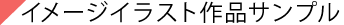 料金